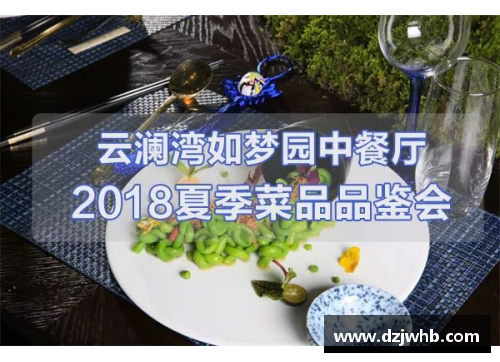 开云电子一道一年四季都很贵的美味佳肴，8月价格再创新高，但家人都爱吃，贵也值了